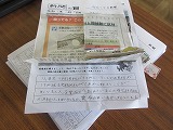 R60618shinbun11.jpg