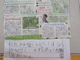 R60716shinbun2.jpg