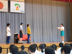 060902yakubutubousi04.jpg